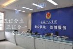 三證合一、五證合一后注銷公司為什么還是那么難？