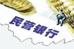 2017年最新金融牌照和業(yè)務資質大全