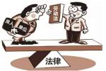 勞動合同終止時具有以下情況企業(yè)應(yīng)當(dāng)向員工制服補(bǔ)償金