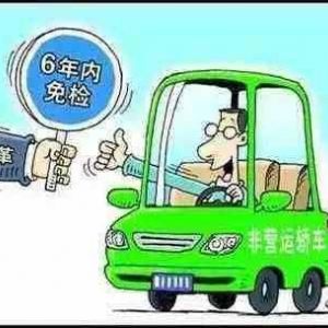 2019汽車(chē)年檢新規(guī)各位車(chē)主收好