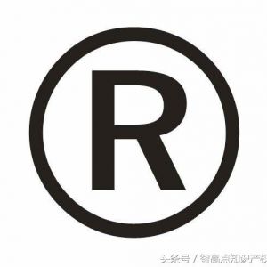 商標(biāo)可以自己注冊(cè)，憑什么還要找代理機(jī)構(gòu)？