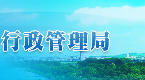 南京工商局企業(yè)年報年檢網上申報流程時間及公示入口