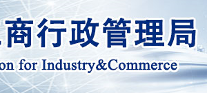 合肥企業(yè)年報(bào)公示系統(tǒng)工商聯(lián)絡(luò)員無法注冊(cè)怎么辦？