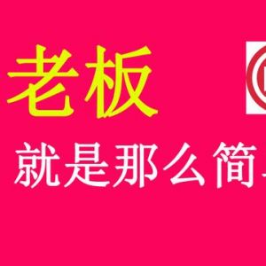 濟(jì)南工商局注冊(cè)公司網(wǎng)上核準(zhǔn)公司名稱操作流程說(shuō)明