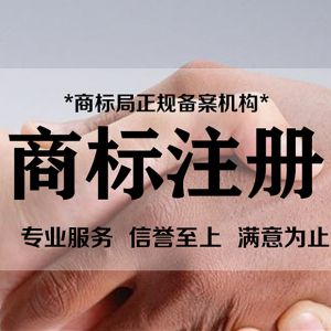 部分商標(biāo)駁回復(fù)審案、不予注冊復(fù)審案、無效宣告案經(jīng)典分享