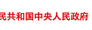 國家稅務(wù)總局關(guān)于發(fā)布<涉稅專業(yè)服務(wù)信用評價管理辦法（試行）的解讀