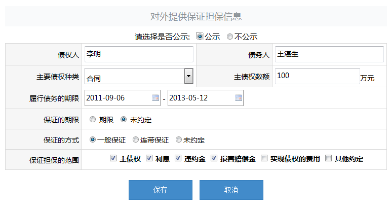 呼和浩特工商局企業(yè)年檢流程