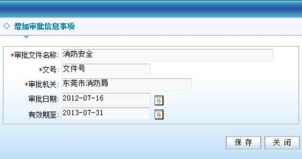 可以添加多個(gè)審批文件