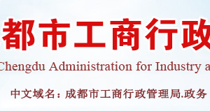 四川公示企業(yè)年報(bào)提示該企業(yè)已列入經(jīng)營(yíng)異常名錄該怎么處理？