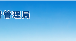 南昌企業(yè)被列入經(jīng)營(yíng)異常名錄有什么后果？ 怎么處理？