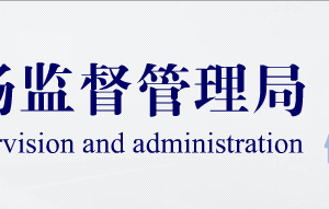 銀川企業(yè)申請(qǐng)移出異常名錄企業(yè)年報(bào)過(guò)期未報(bào)怎么辦？