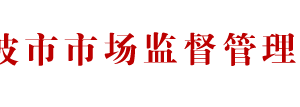 寧波工商局企業(yè)年報(bào)年檢網(wǎng)上申報(bào)流程時(shí)間及公示入口