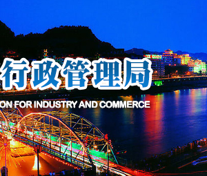 甘肅企業(yè)年報網上申報流程時間入口-【甘肅企業(yè)信用信息公示系統(tǒng)】