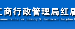 麗江企業(yè)申請移出異常名錄企業(yè)年報過期未報怎么辦？