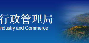 吉林企業(yè)申請(qǐng)移出異常名錄企業(yè)年報(bào)過期未報(bào)怎么辦？