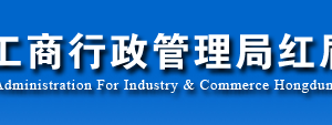 保山工商局企業(yè)年報(bào)網(wǎng)上申報(bào)流程時(shí)間及公示入口