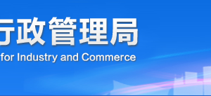 遂寧工商局企業(yè)年報年檢網上申報流程入口（圖）-【四川企業(yè)信用信息公示系統(tǒng)】