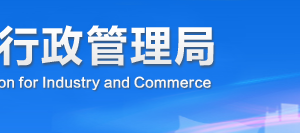 涼山企業(yè)簡(jiǎn)易注銷(xiāo)流程公告登記教程-【四川企業(yè)信用信息公示系統(tǒng)】