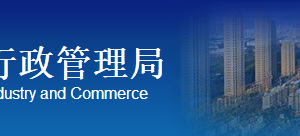 遼源市企業(yè)年報年檢網(wǎng)上申報操作教程（圖）