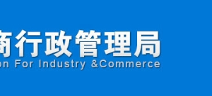 紹興工商局企業(yè)年報網上申報流程時間入口