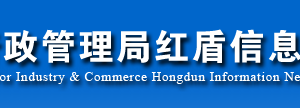 云南省企業(yè)簡易注銷登記申請書怎么填寫？