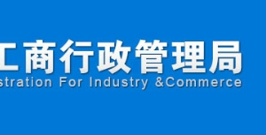 如何填寫非公司企業(yè)法人、合伙企業(yè)、個(gè)人獨(dú)資企業(yè)年度報(bào)告書（私營(yíng)企業(yè)）-【浙江工商局】