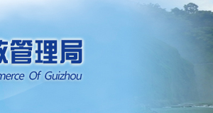 銅仁企業(yè)年報網(wǎng)上申報操作流程教程（圖）