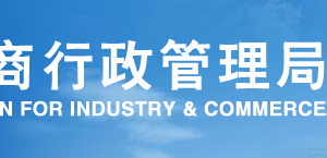 開封公司企業(yè)簡(jiǎn)易注銷流程公告登記教程-【開封工商局公司注銷公示網(wǎng)】