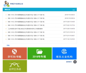 電信業(yè)務市場綜合管理信息系統(tǒng)