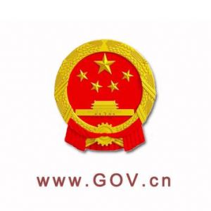 國務(wù)院辦公廳關(guān)于進(jìn)一步壓縮企業(yè)開辦時間的意見