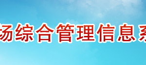 全國各省市電信業(yè)務(wù)經(jīng)營許可/年檢月報咨詢電話 - 【工業(yè)和信息化部】