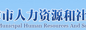 《天津市“千企萬(wàn)人”企業(yè)認(rèn)定表》填寫(xiě)說(shuō)明及示范文本