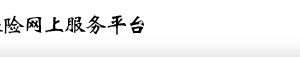 如何查詢打印北京個(gè)人社保繳費(fèi)證明？