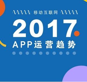 運(yùn)營一個(gè)新app需要哪些資質(zhì)？