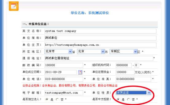 合資企業(yè)需選擇中方控股