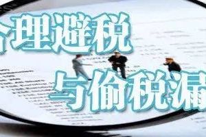 收到政府給的外貿(mào)專項資金補貼，能否不計算企業(yè)所得稅？