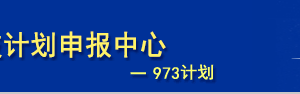 863計(jì)劃決算填報(bào)操作流程說(shuō)明（最新）