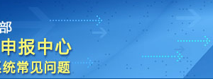 國(guó)家科技計(jì)劃項(xiàng)目申報(bào)中心?系統(tǒng)入口及用戶找回密碼流程說(shuō)明