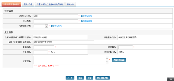 詳細(xì)信息頁(yè)面