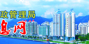 珠海市商標(biāo)國(guó)際注冊(cè)及港、澳、臺(tái)地區(qū) 注冊(cè)費(fèi)用資助申請(qǐng)表填寫說(shuō)明