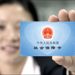 社會(huì)保障卡如何注銷？