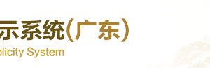 廣州企業(yè)年報申報_經(jīng)營異常_企業(yè)簡易注銷流程入口_咨詢電話