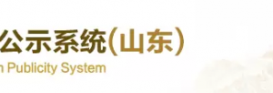 淄博市企業(yè)年報(bào)申報(bào)及企業(yè)簡易注銷公示咨詢電話