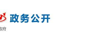 濱州市科學技術局辦公室辦公地址及聯系電話