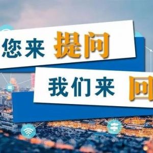 公司不給繳社保怎么辦，中級(jí)職稱哪里申請(qǐng)？