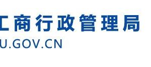 無棣縣企業(yè)年報申報_經(jīng)營異常名錄_企業(yè)簡易注銷流程入口_咨詢電話