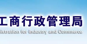 龍口市企業(yè)年報申報_經營異常_企業(yè)簡易注銷流程入口_咨詢電話