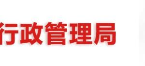 寶雞工商局企業(yè)信用信息管理科負(fù)責(zé)人和聯(lián)系電話