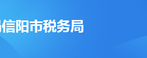 寧波市電子稅務(wù)局涉稅中介機(jī)構(gòu)信息查詢操作流程說明