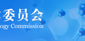 2020年北京申請國家高新技術(shù)企業(yè)認(rèn)定流程_優(yōu)惠政策_(dá)申報(bào)時(shí)間_條件及咨詢電話